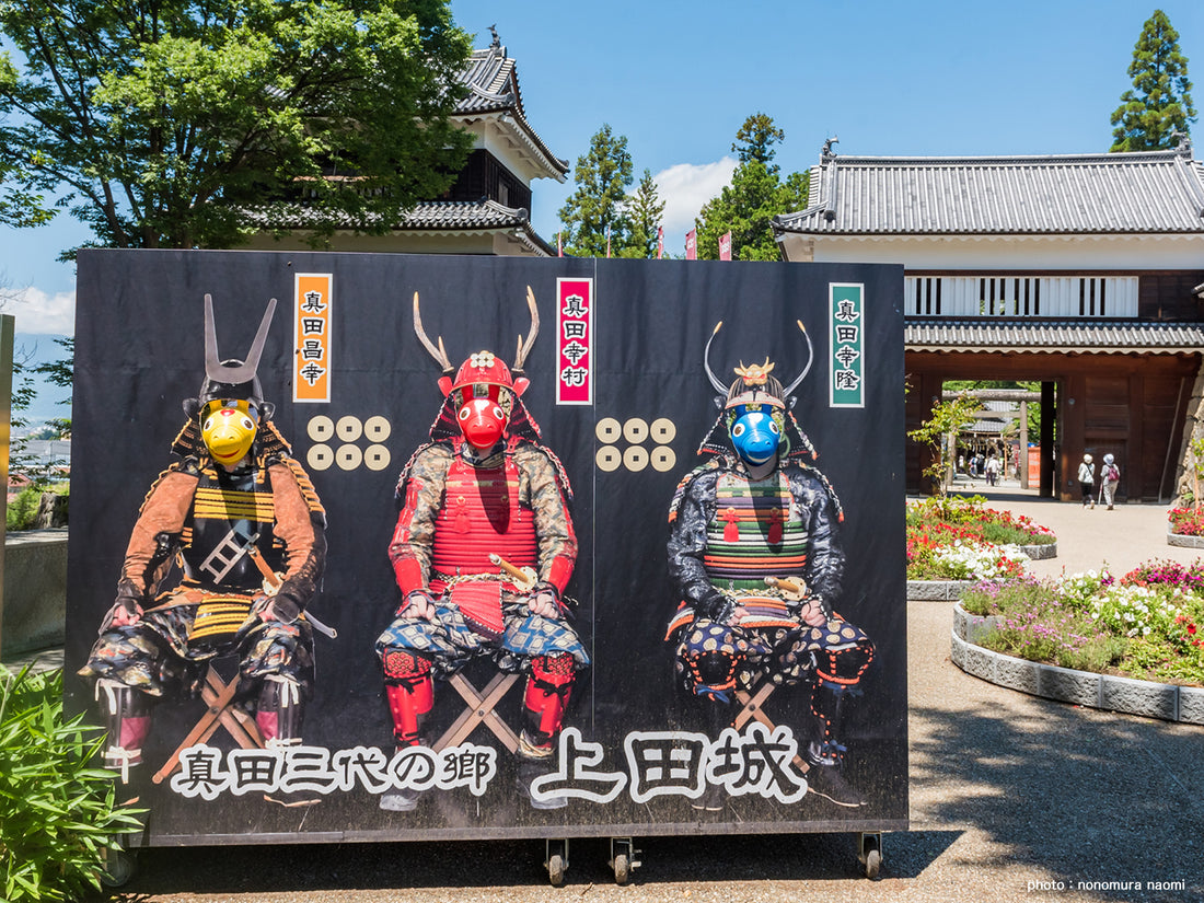 いざ!上田市ロディ探しの旅!
