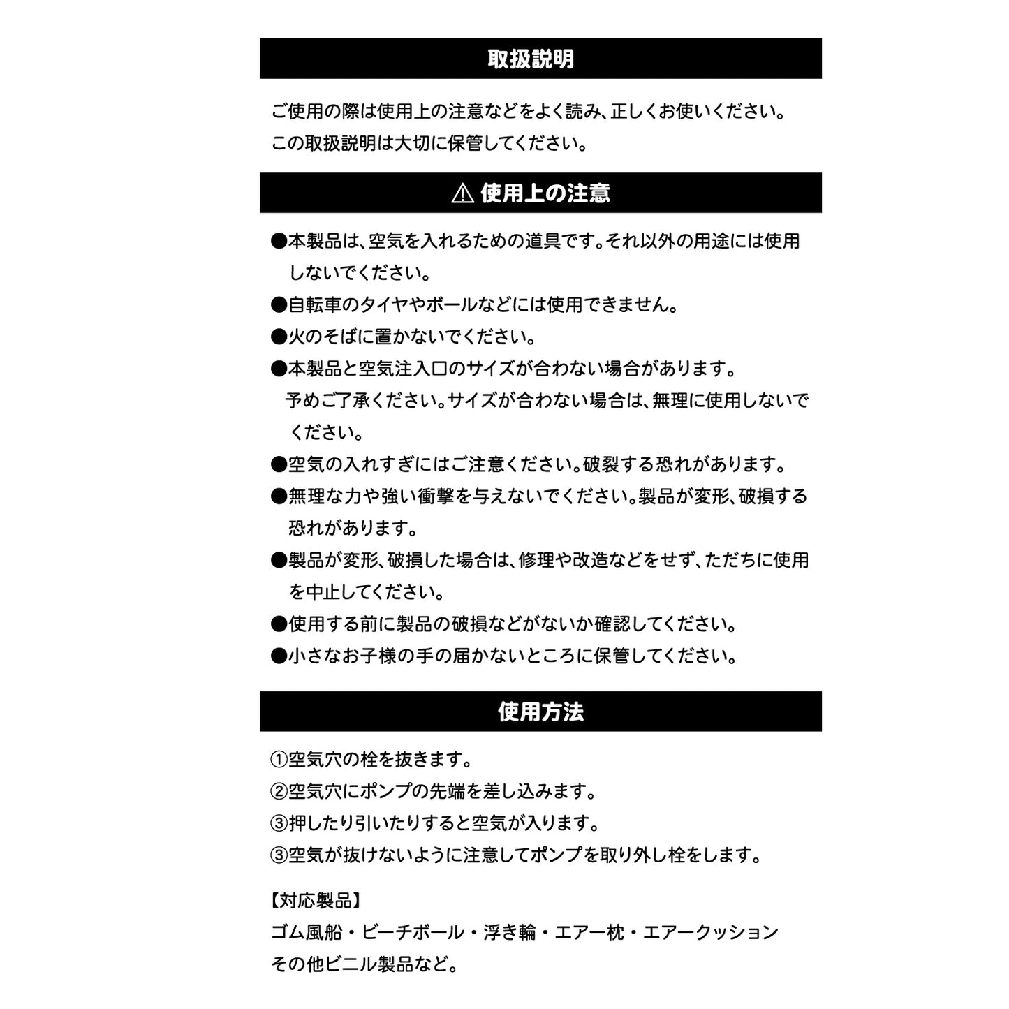 【単品購入】ロディ ダブルアクションポンプ ※乗用ロディご購入時に1本付属しています※