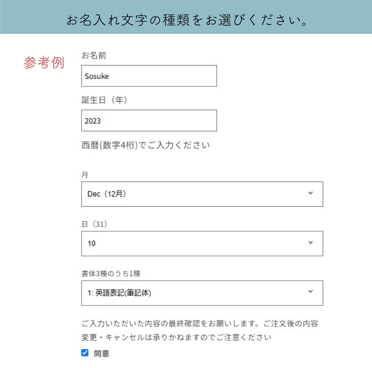 【記念日の贈り物】ロディ アニバーサリー アクリルプレート(バースデー)【ラッピング不可】