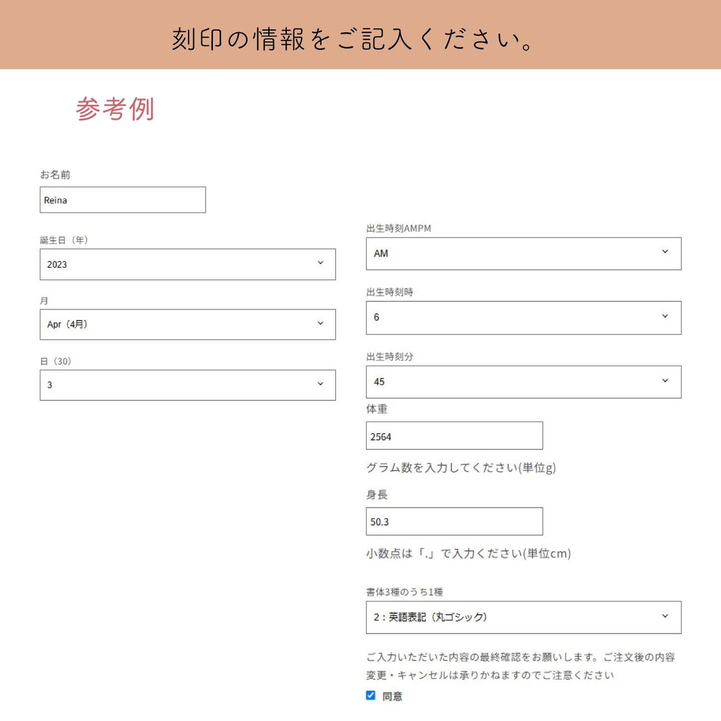 【記念日の贈り物】ロディ アニバーサリー アクリルプレート(ハローベビー)【ラッピング不可】