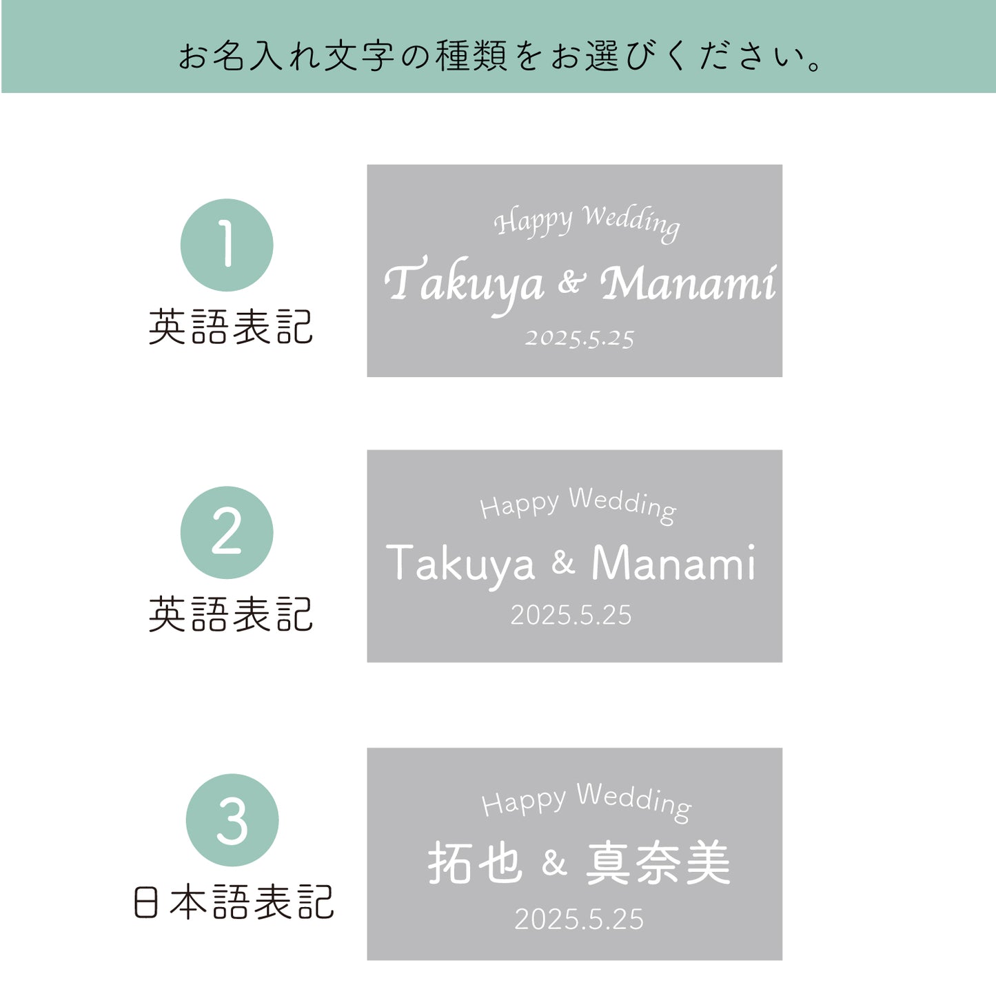 【記念日の贈り物】ロディ アニバーサリー アクリルプレート(ウエディング)【ラッピング不可】