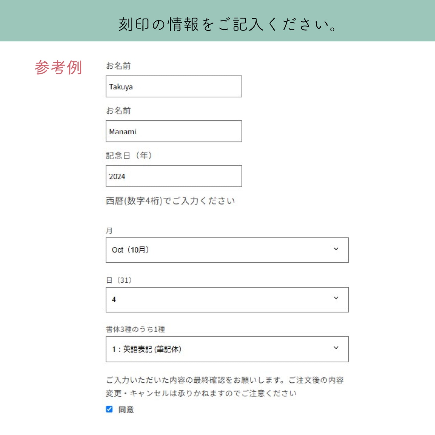 【記念日の贈り物】ロディ アニバーサリー アクリルプレート(ウエディング)【ラッピング不可】