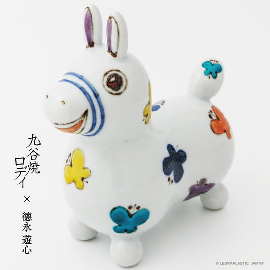 【1月末より順次発送】九谷焼ロディ 色絵蝶々(徳永遊心作)【ラッピング不可】