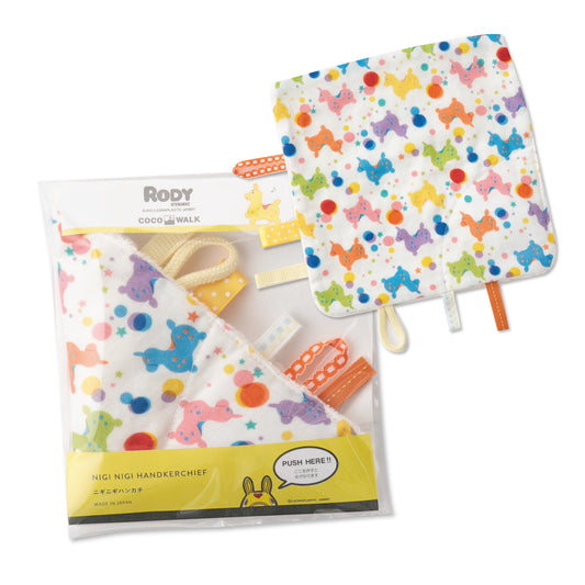 ロディ にぎにぎハンカチ(カラフル)