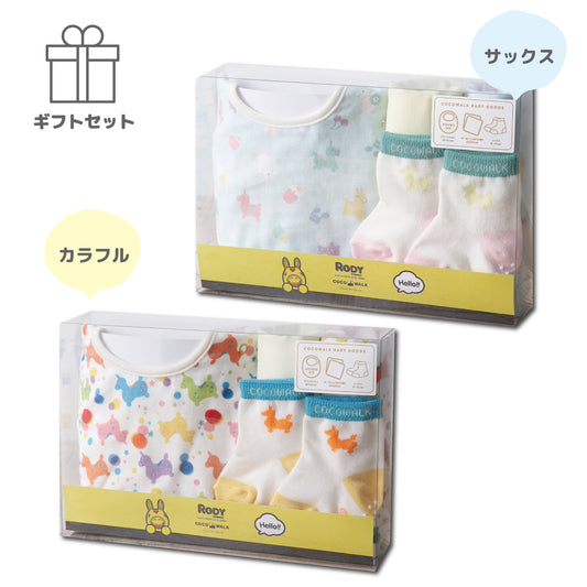 ソフトギフトセット