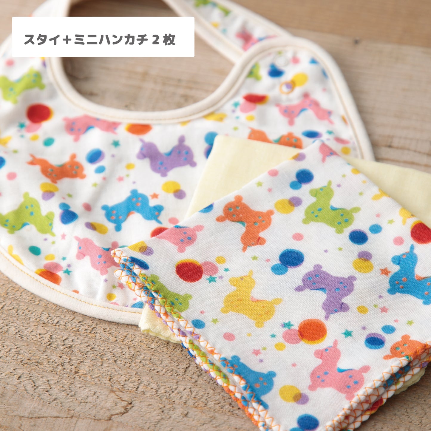 ミニギフトBOX_スタイ+ミニハンカチ2枚
