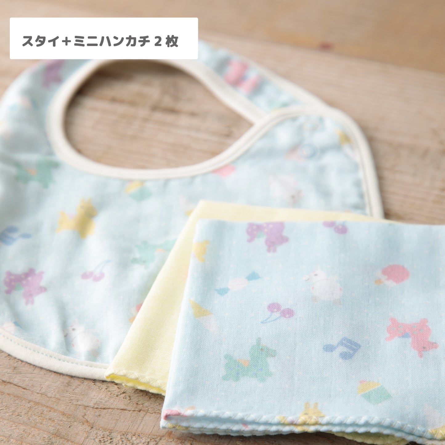 ミニギフトBOX_スタイ+ミニハンカチ2枚