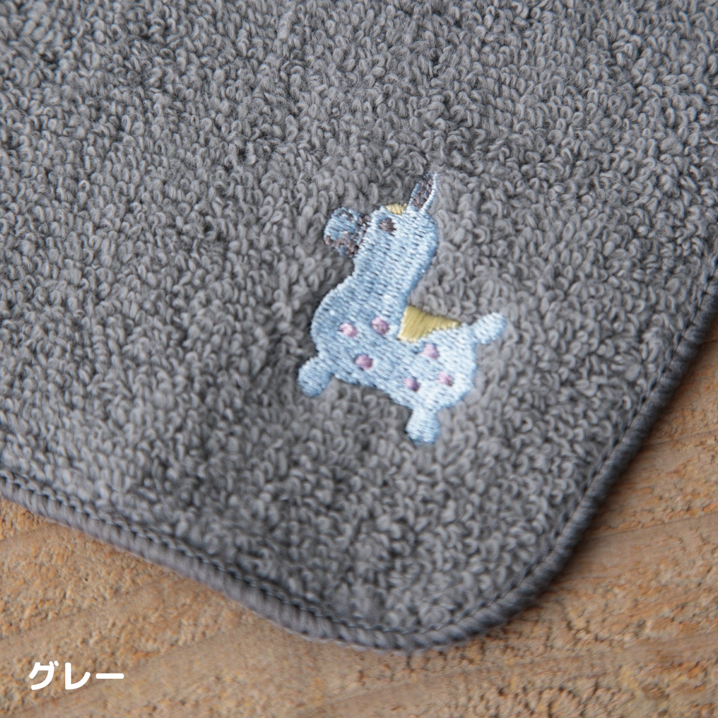 ロディ 無撚糸パイル刺繡ハンカチ