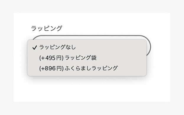 プルダウン説明