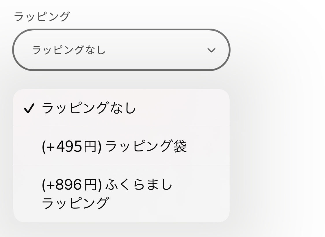 プルダウン説明