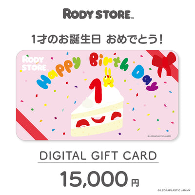 ¥15000 / 1歳のお誕生日
