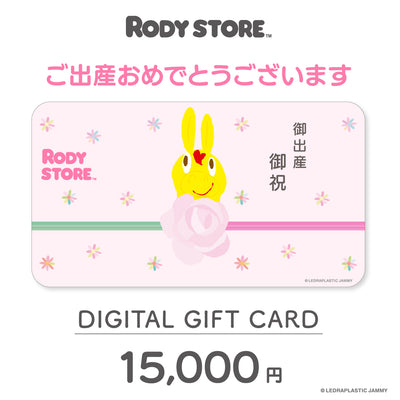 ¥15000 / 出産祝い