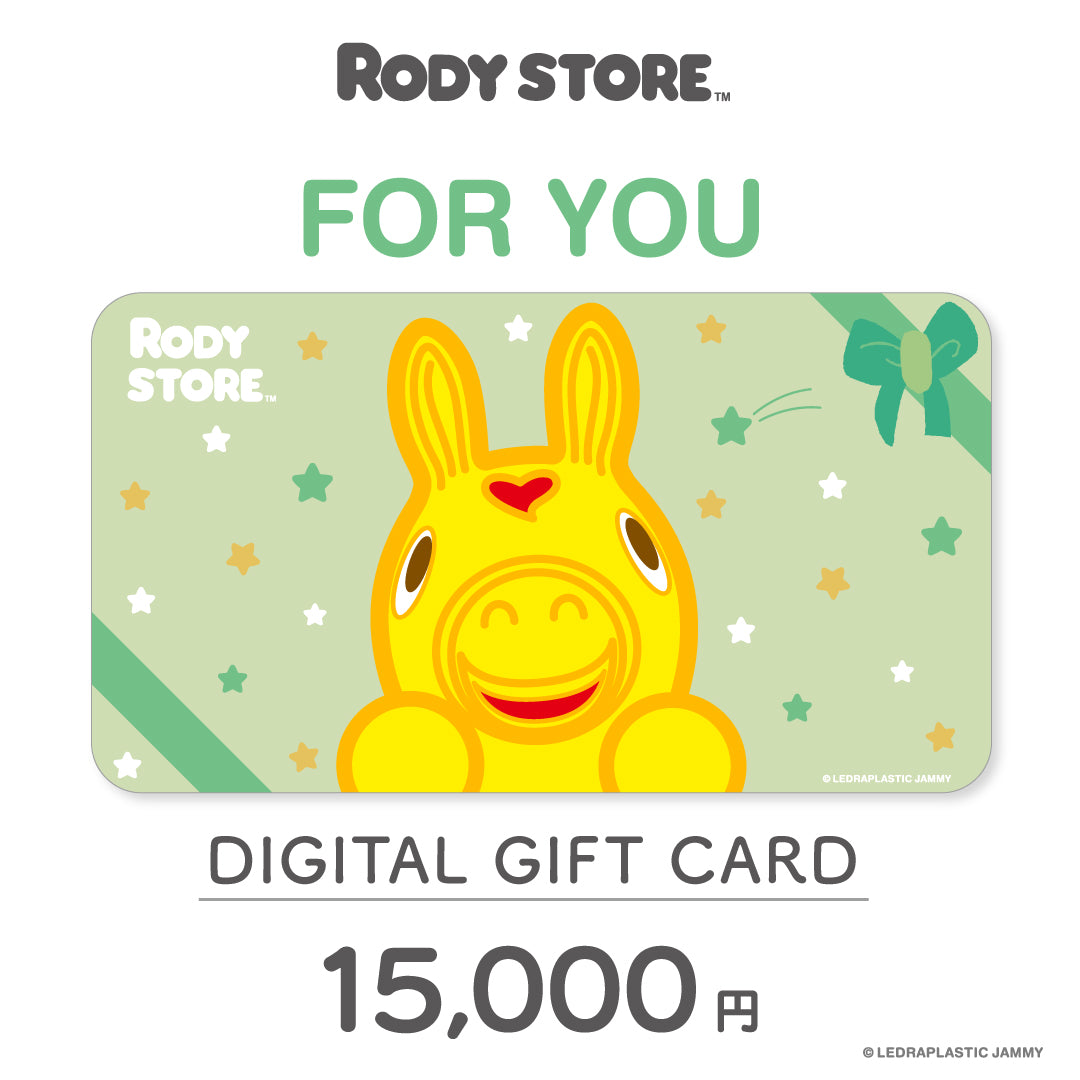 【お相手が「本当にほしい」を選べる】RODY STORE デジタルギフトカード