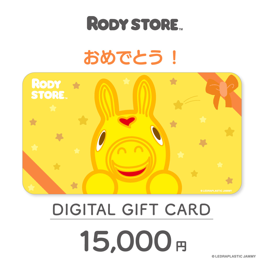 【お相手が「本当にほしい」を選べる】RODY STORE デジタルギフトカード