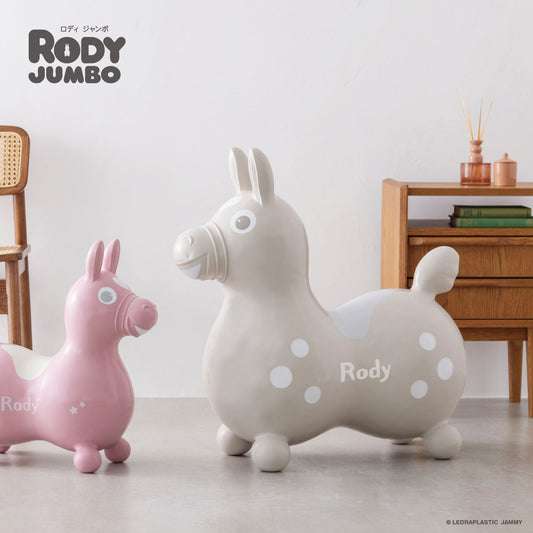 ロディジャンボ(グレージュ)【ラッピング不可】