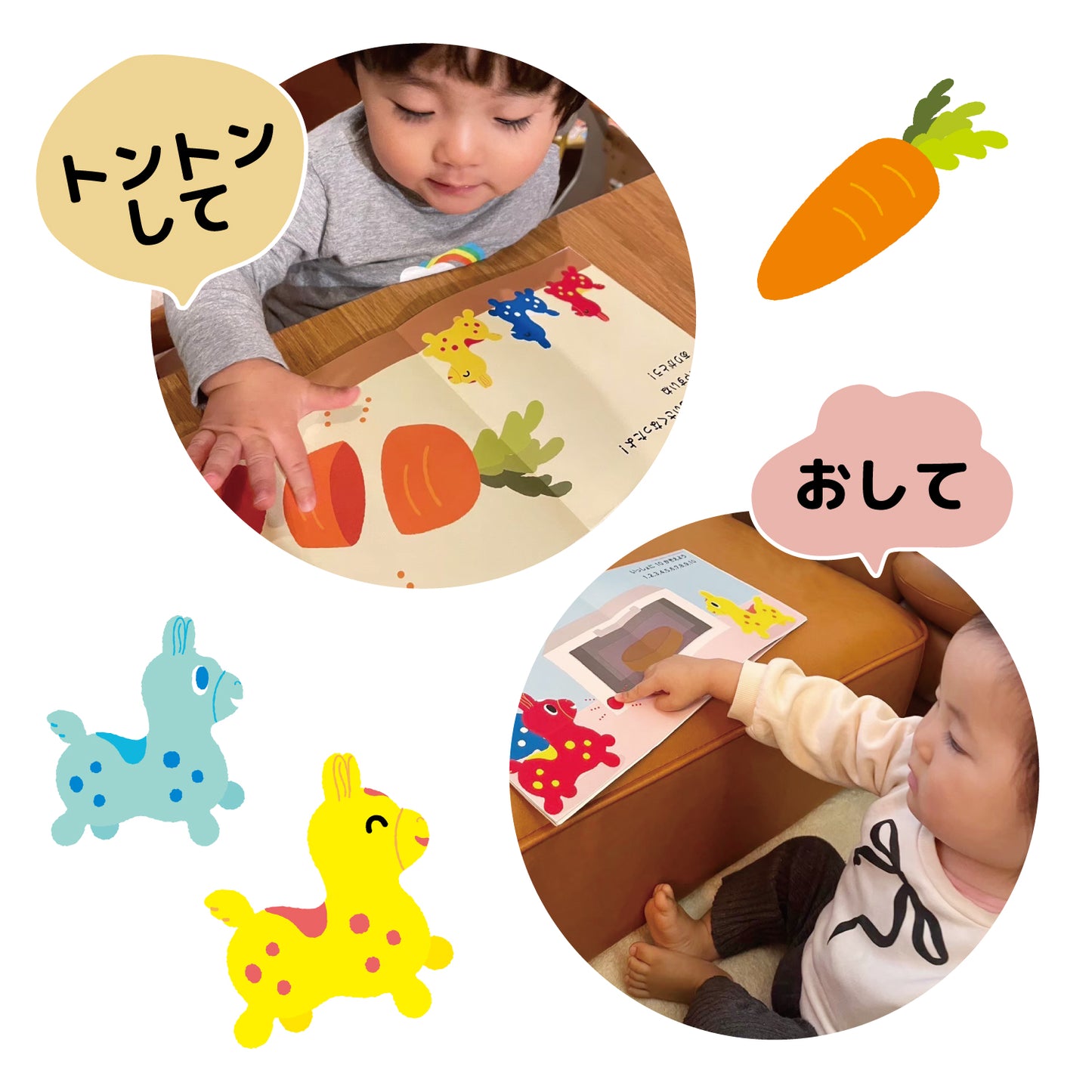 【ギフトセット】乗用ロディ+参加型えほん 「おたんじょうびケーキ ぱちぱちふ~」 (ラッピング付き)