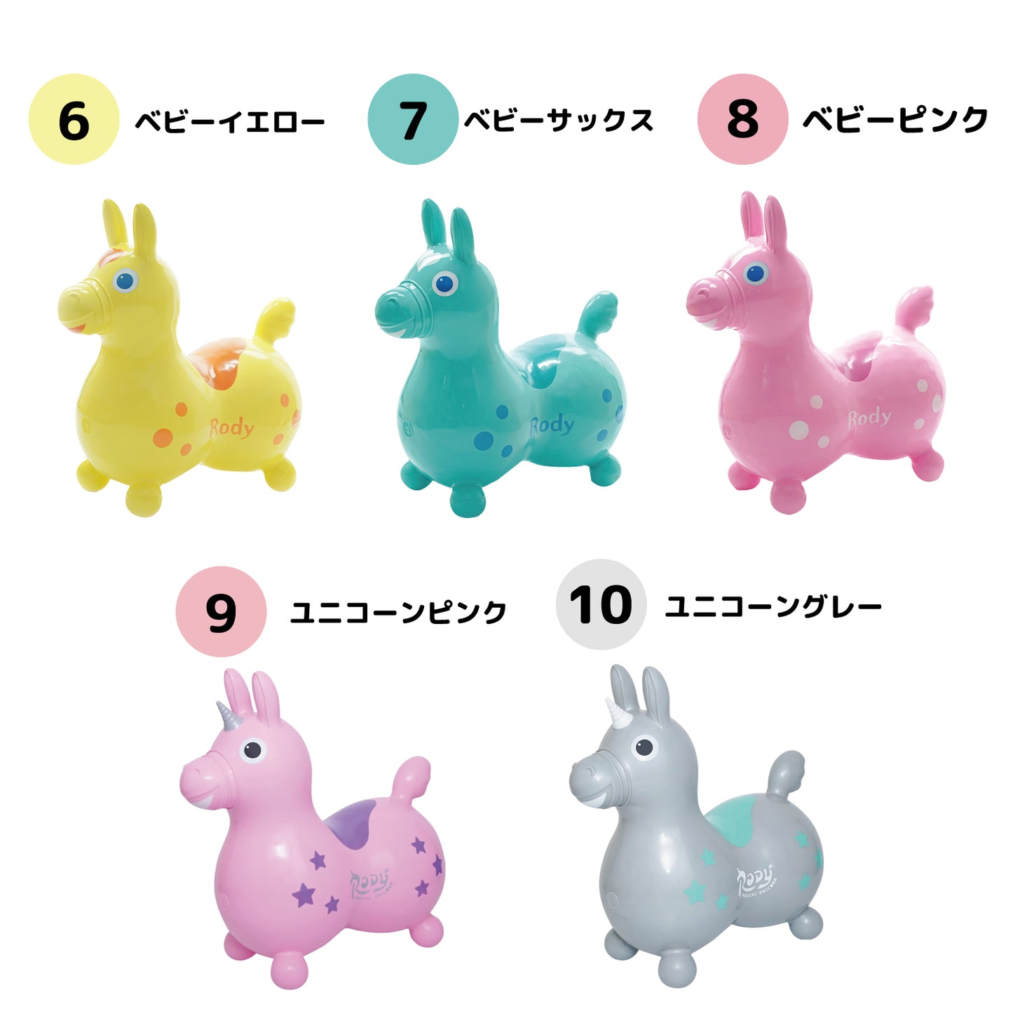 【ギフトセット】乗用ロディ+フィットネスマット(ラッピング付き)