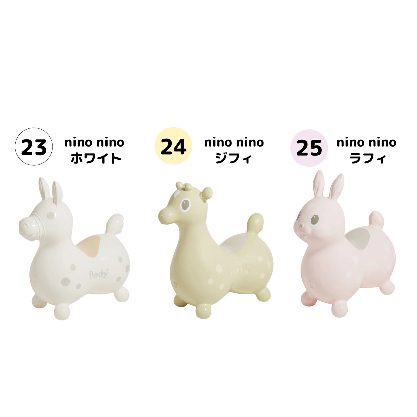 【ギフトセット】乗用ロディ+フィットネスマット(ラッピング付き)