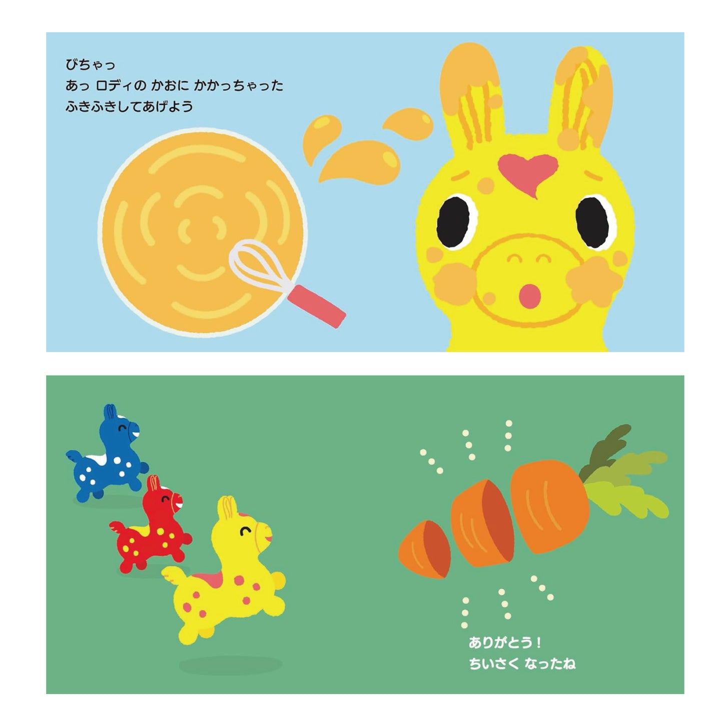 【ギフトセット】乗用ロディ+参加型えほん 「おたんじょうびケーキ ぱちぱちふ~」 (ラッピング付き)