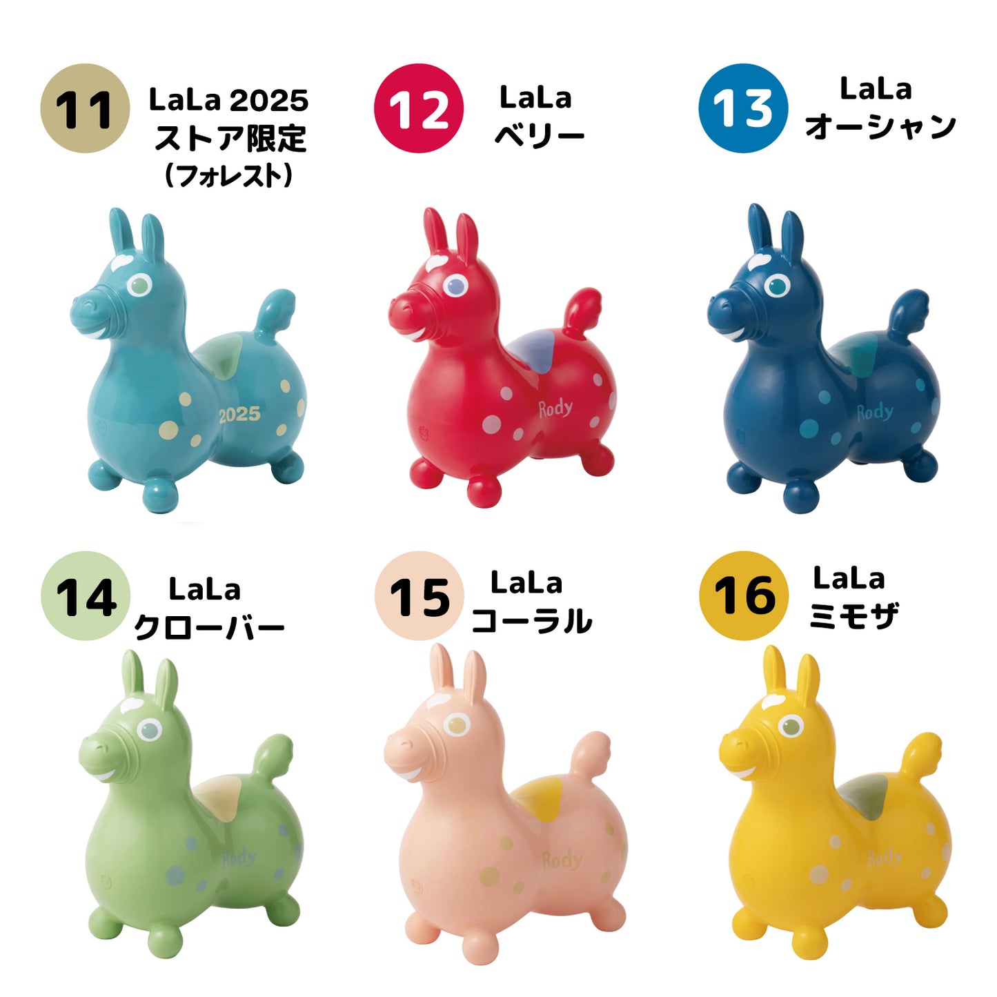 【ギフトセット】乗用ロディ+フィットネスマット(ラッピング付き)