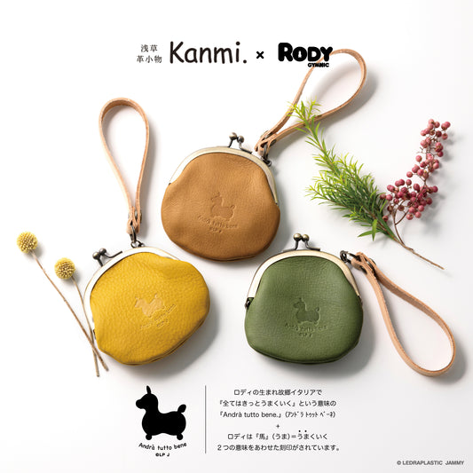 【LINE連携会員様限定】Kanmi.×RODY コラボふかふかバッグチャーム