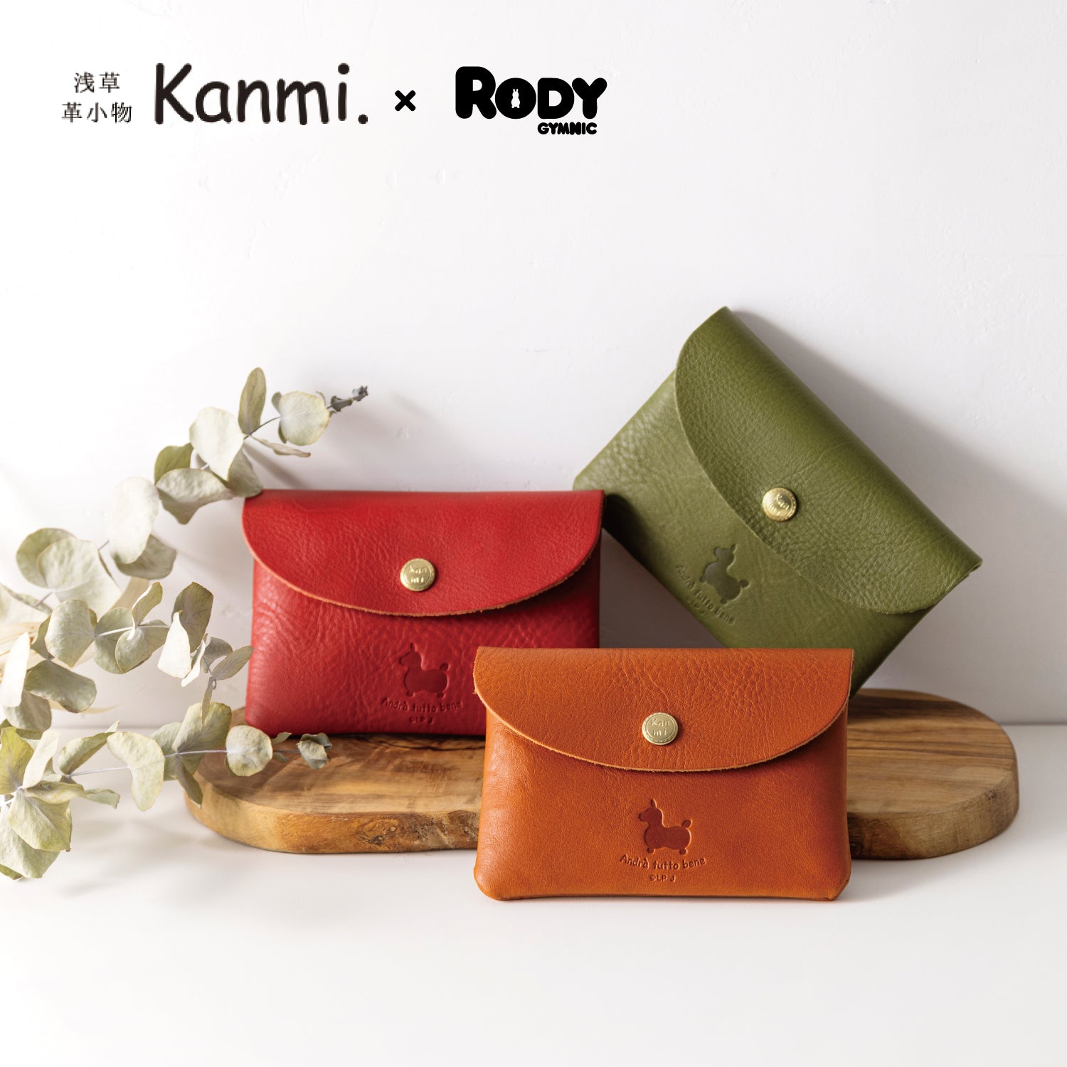 LINE連携会員様限定】Kanmi.×RODY コラボポケットウォレット【ラッピング不可】 |【ロディ公式通販】RODY STORE