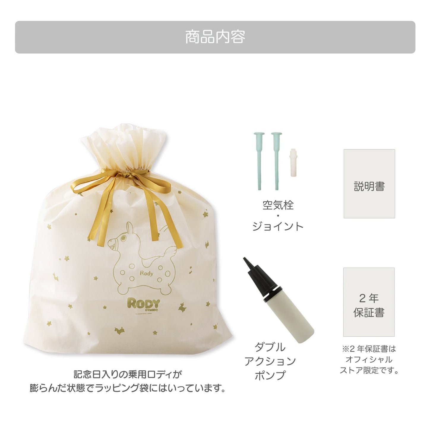 【予約:4月下旬より順次お届け】【記念日プリントオーダー/ふくらましラッピングでお届け】 乗用ロディ nino nino(ライトブラウン)