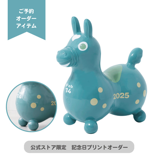 【終売】【記念日プリントオーダー/ふくらましラッピングでお届け】 乗用ロディ LaLa ストア限定カラー2025(フォレスト)