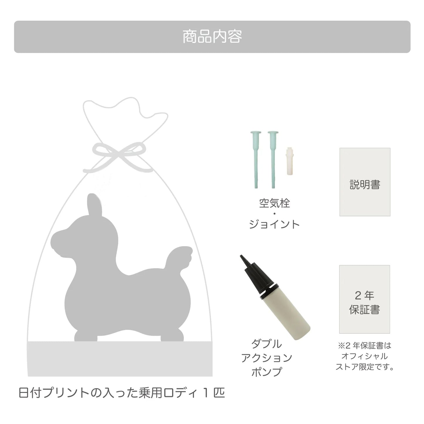 【予約:10月上旬より順次お届け】【記念日プリントオーダー/膨らましラッピングでお届け】乗用ロディ LaLa ストア限定カラー2023(ソイル)