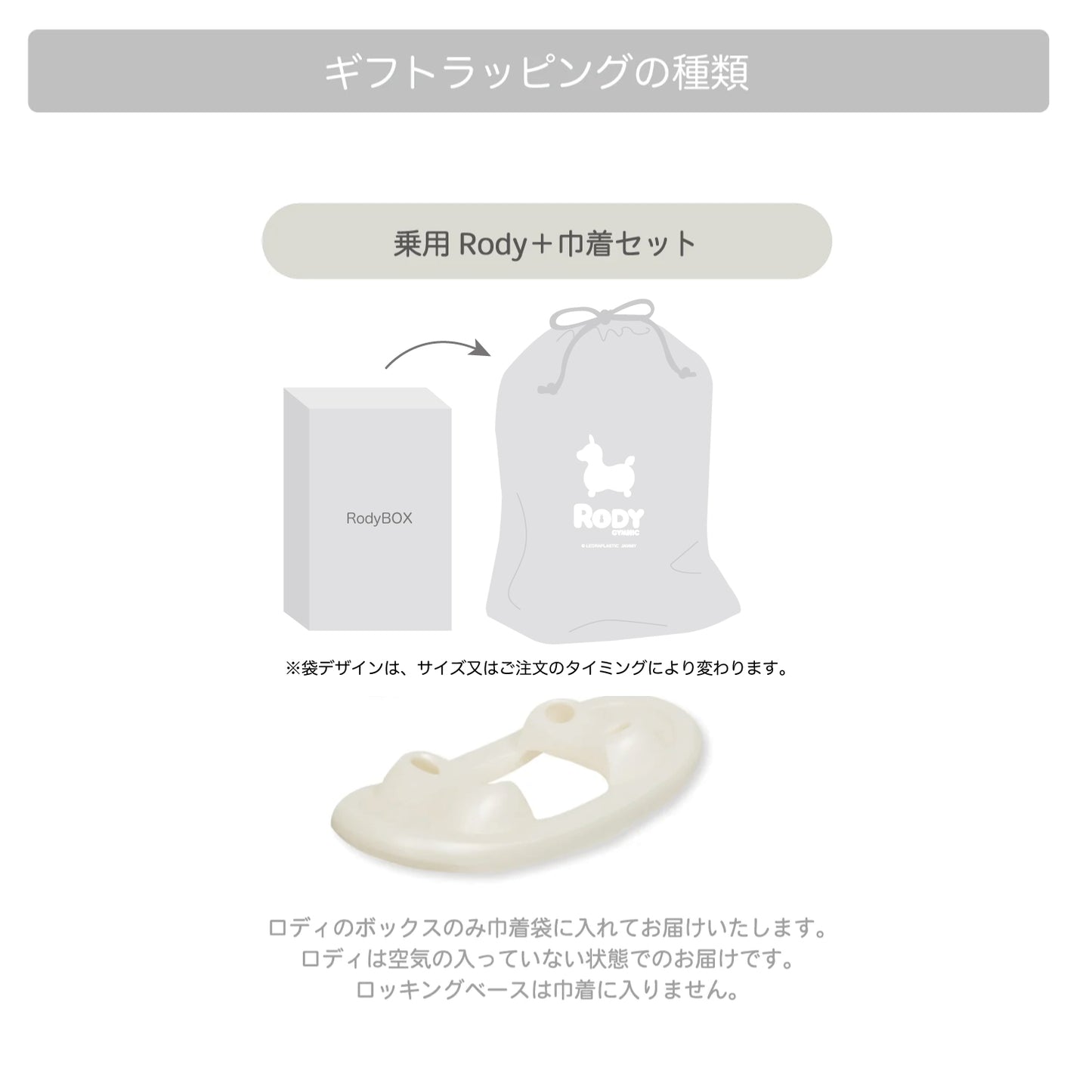 【終売※再入荷なし】【公式限定】乗用ロディ LaLa ストア限定カラー2023(ソイル) ロッキングベースセット