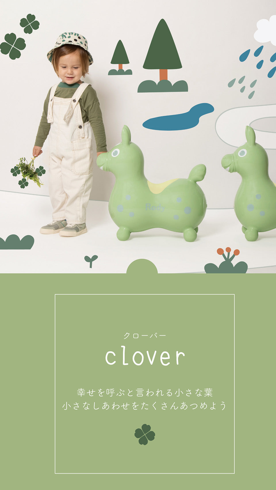 clover