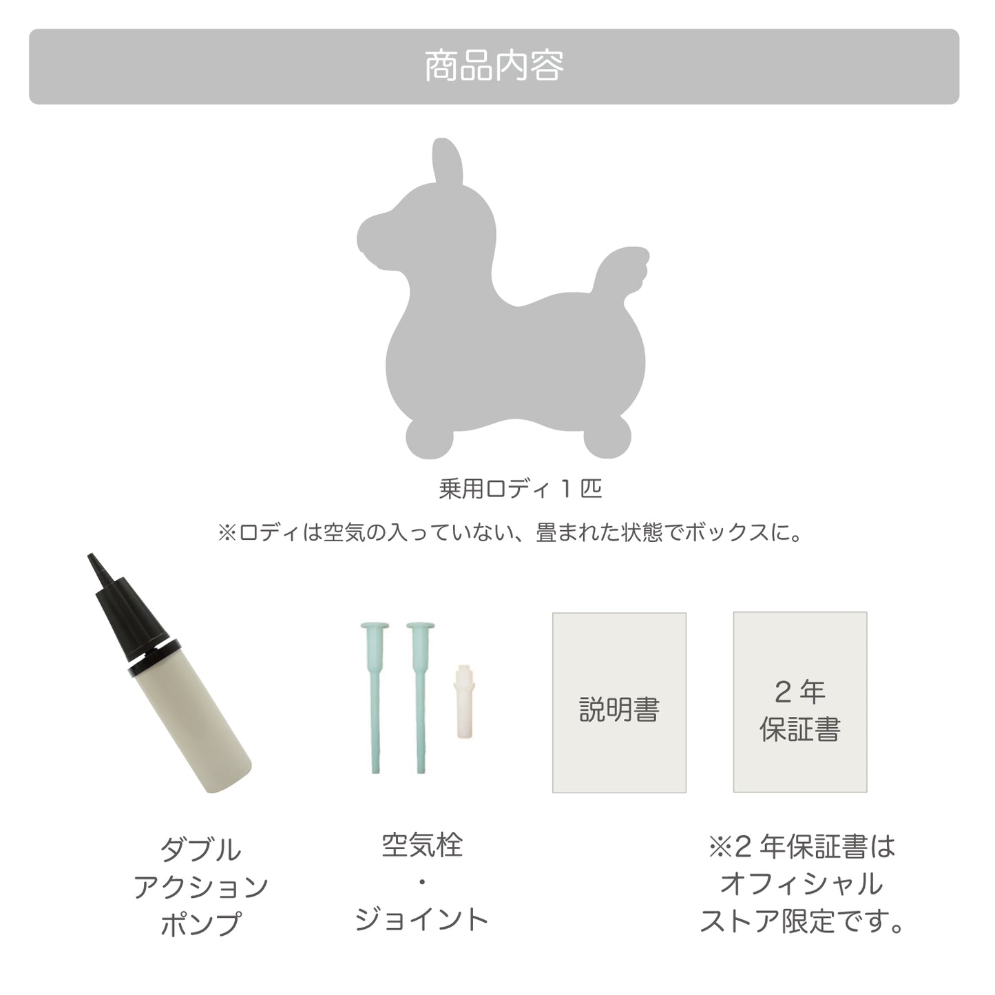 【公式限定】乗用ロディ nino nino (ステラピンク)