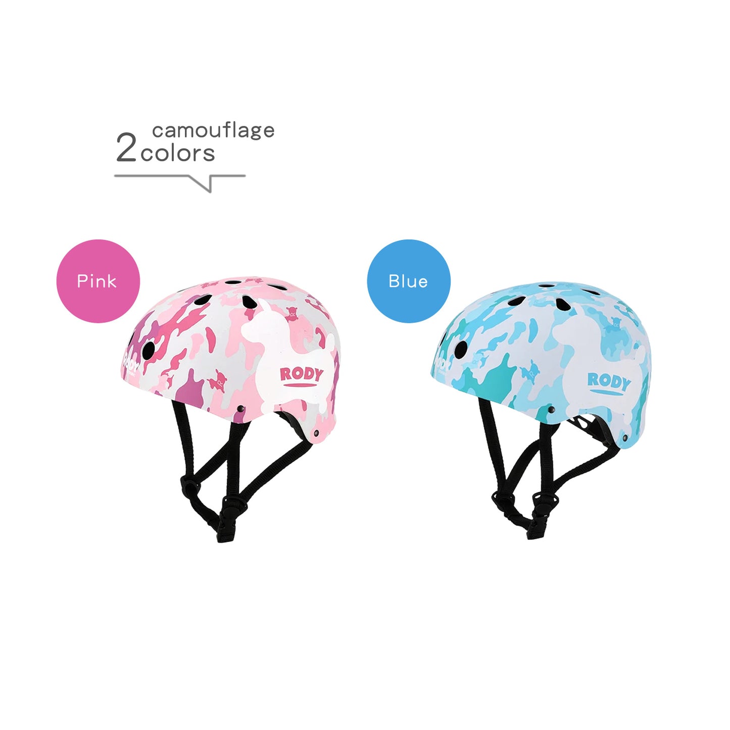 ロディ 自転車用ヘルメット(子ども用・大人用)