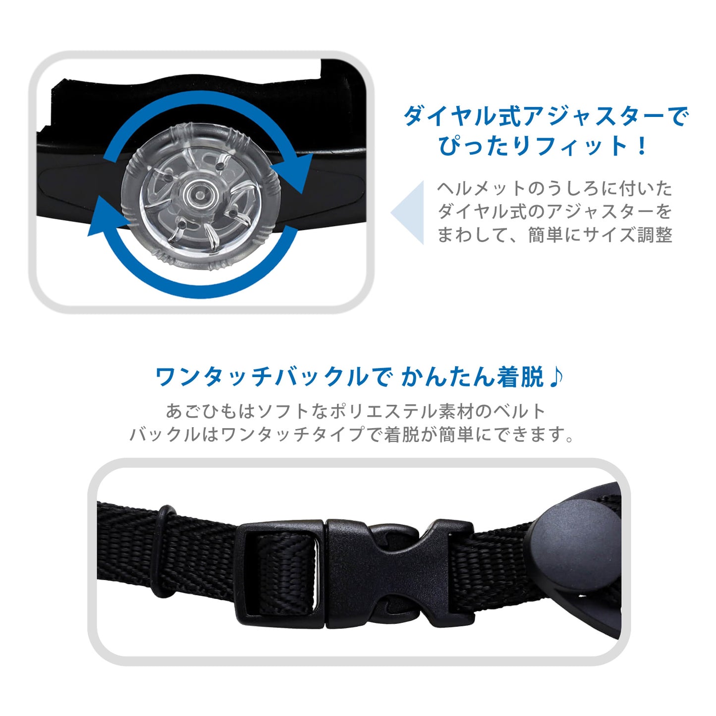 ロディ 自転車用ヘルメット(子ども用・大人用)