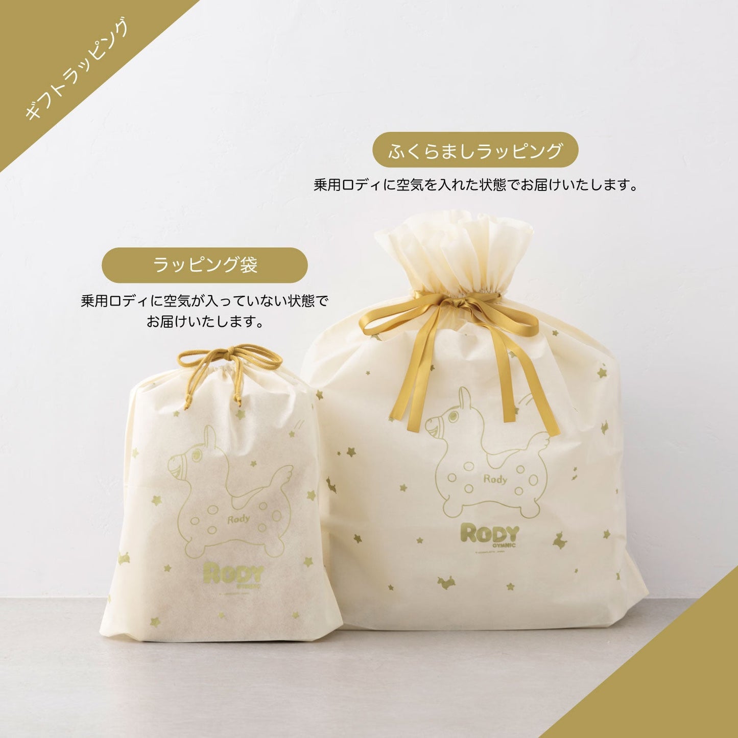 乗用ロディ マジカル ユニコーン (ライトピンク)