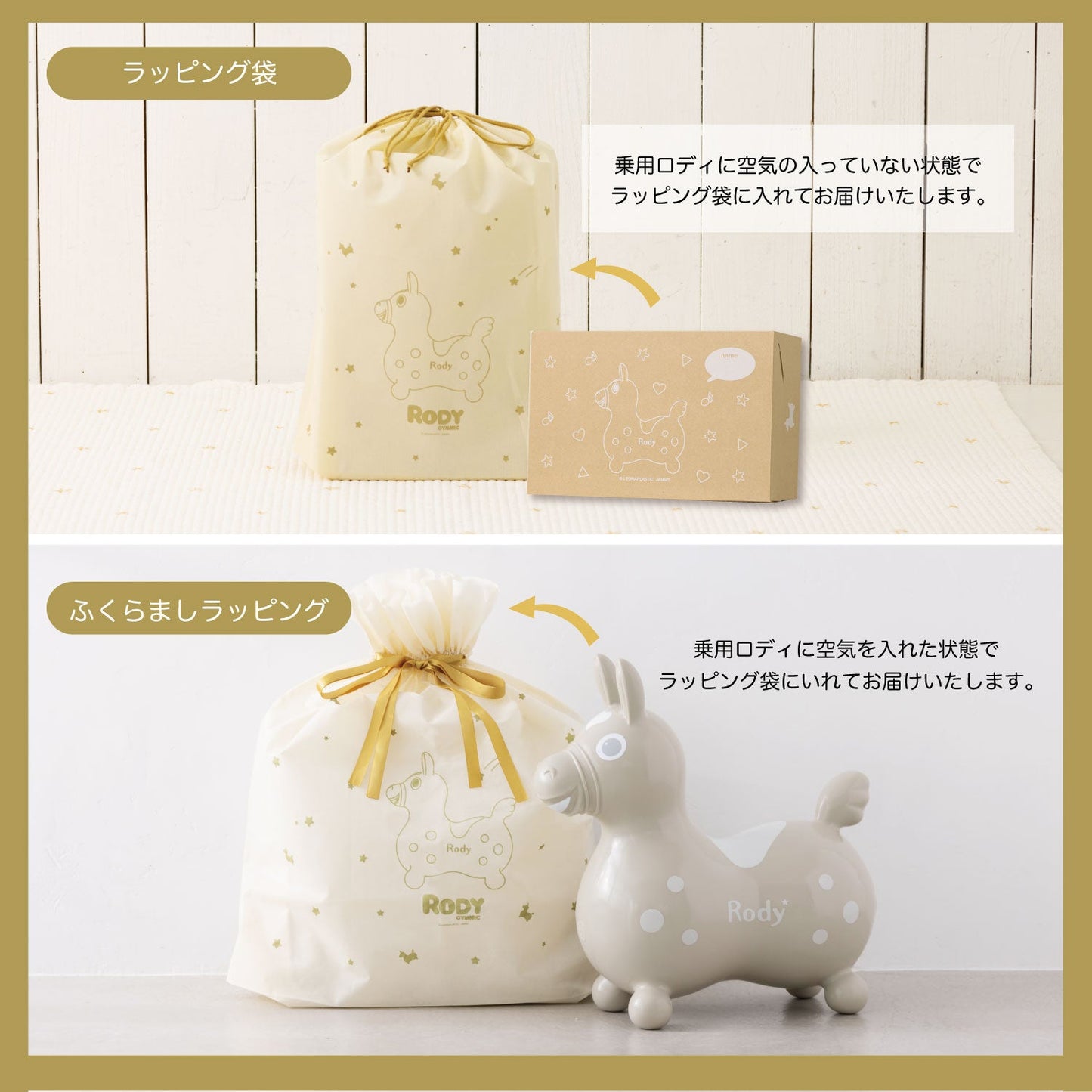【セットでお得】乗用ロディ nino nino (ピンク) ロッキングベースセット