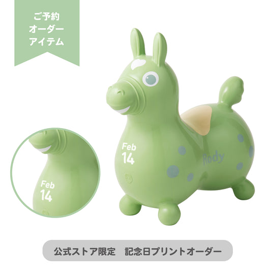 【記念日プリントオーダー/ふくらましラッピングでお届け】 乗用ロディ LaLa(クローバー)