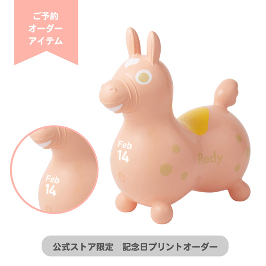 【記念日プリントオーダー/ふくらましラッピングでお届け】 乗用ロディ LaLa(コーラル)