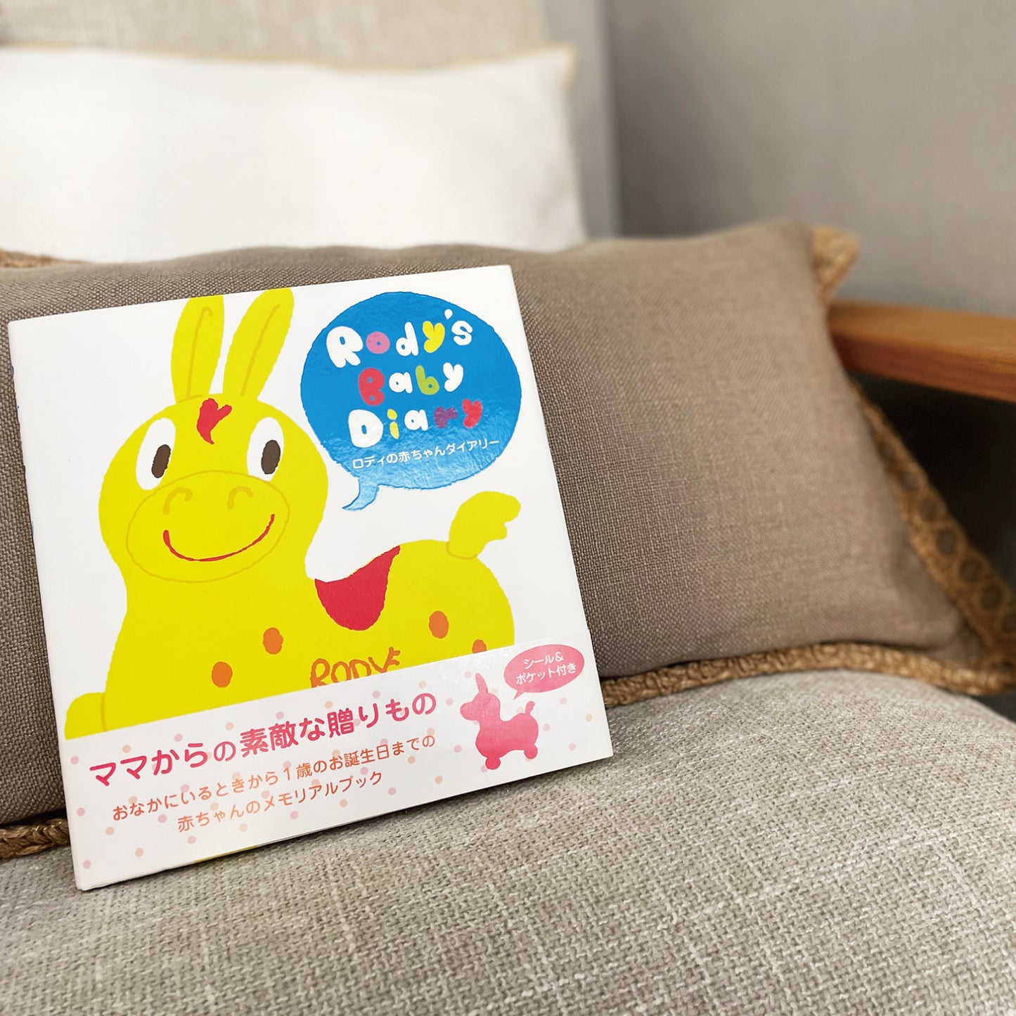 【期間限定SALE中】出産祝ギフトにぴったり ロディ 赤ちゃんダイアリー