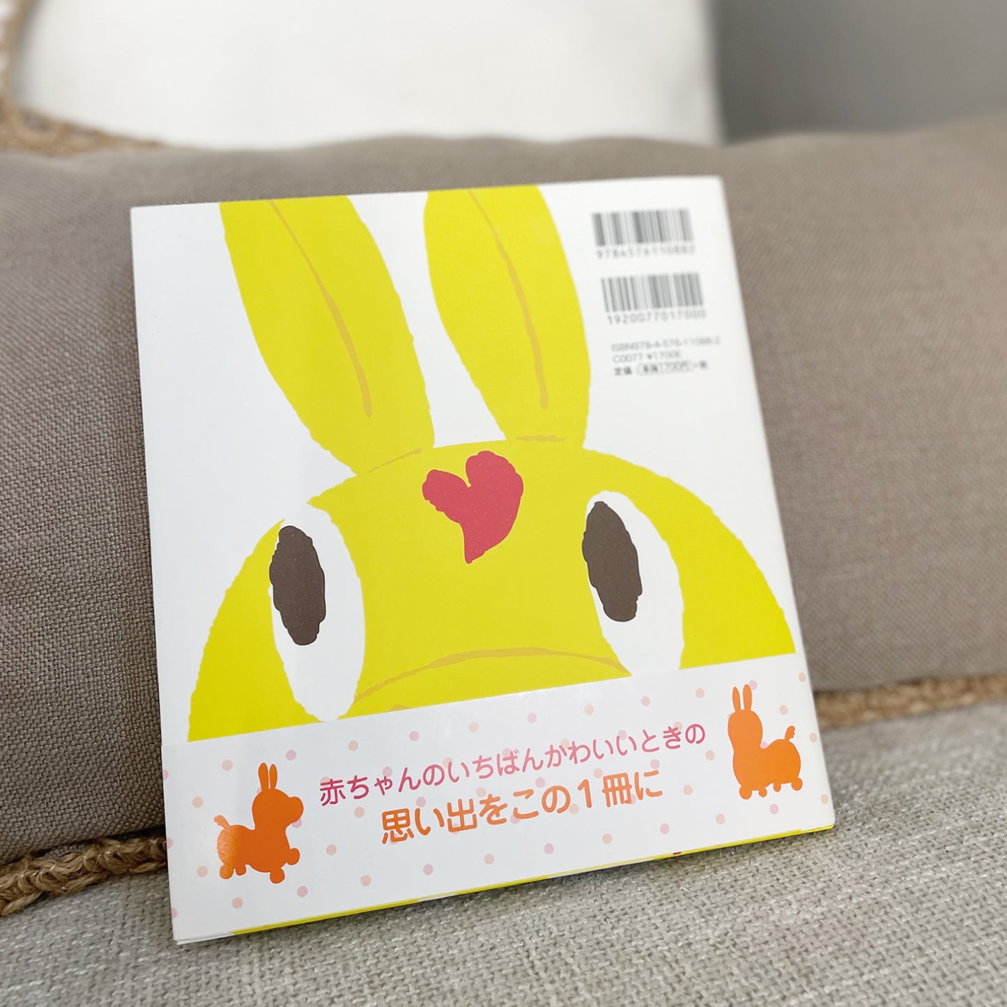 【期間限定SALE中】出産祝ギフトにぴったり ロディ 赤ちゃんダイアリー