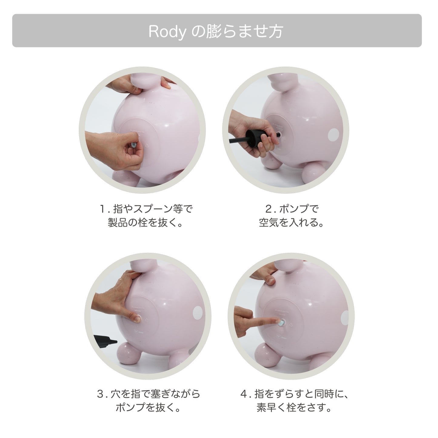 乗用ロディ (ピンク)