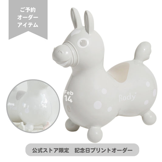 【記念日プリントオーダー/ふくらましラッピングでお届け】 乗用ロディ nino nino(グレー)