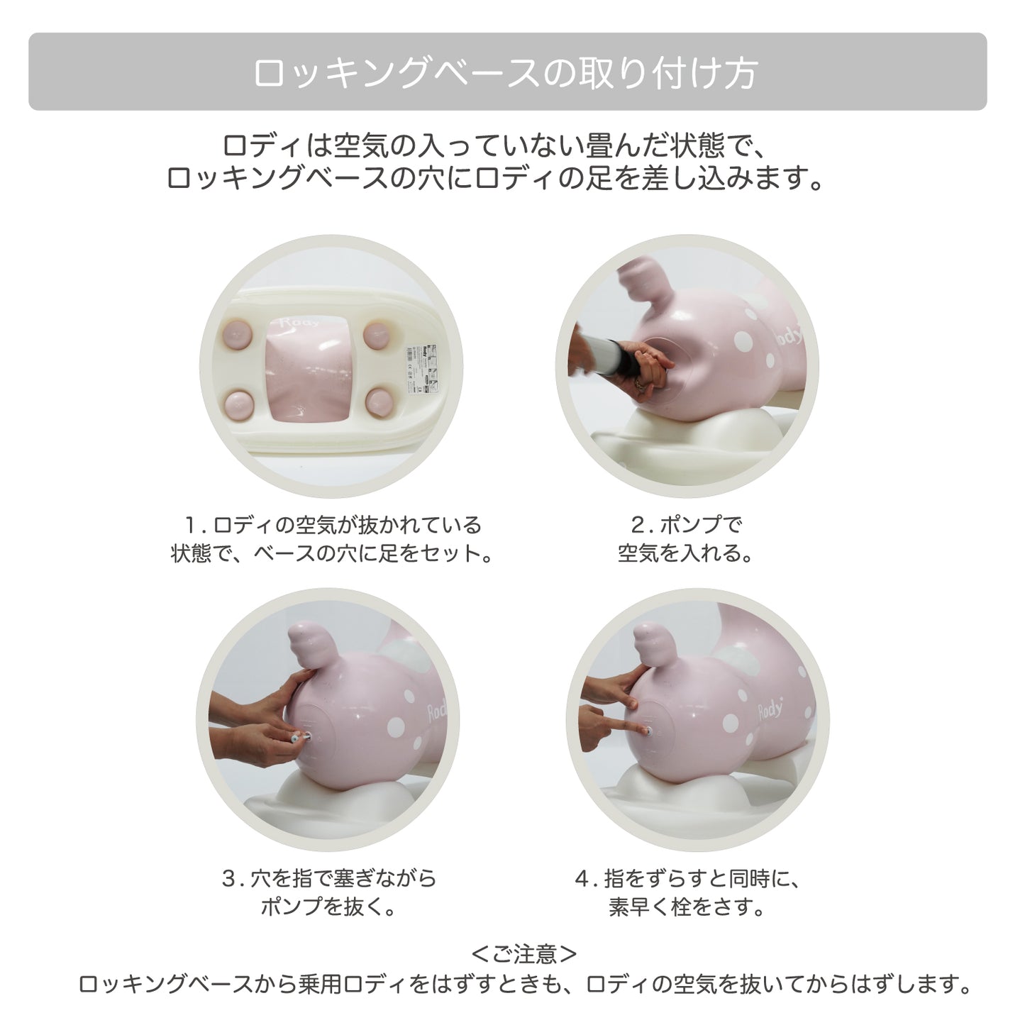 【セットでお得】乗用ロディ nino nino (グレー) ロッキングベースセット