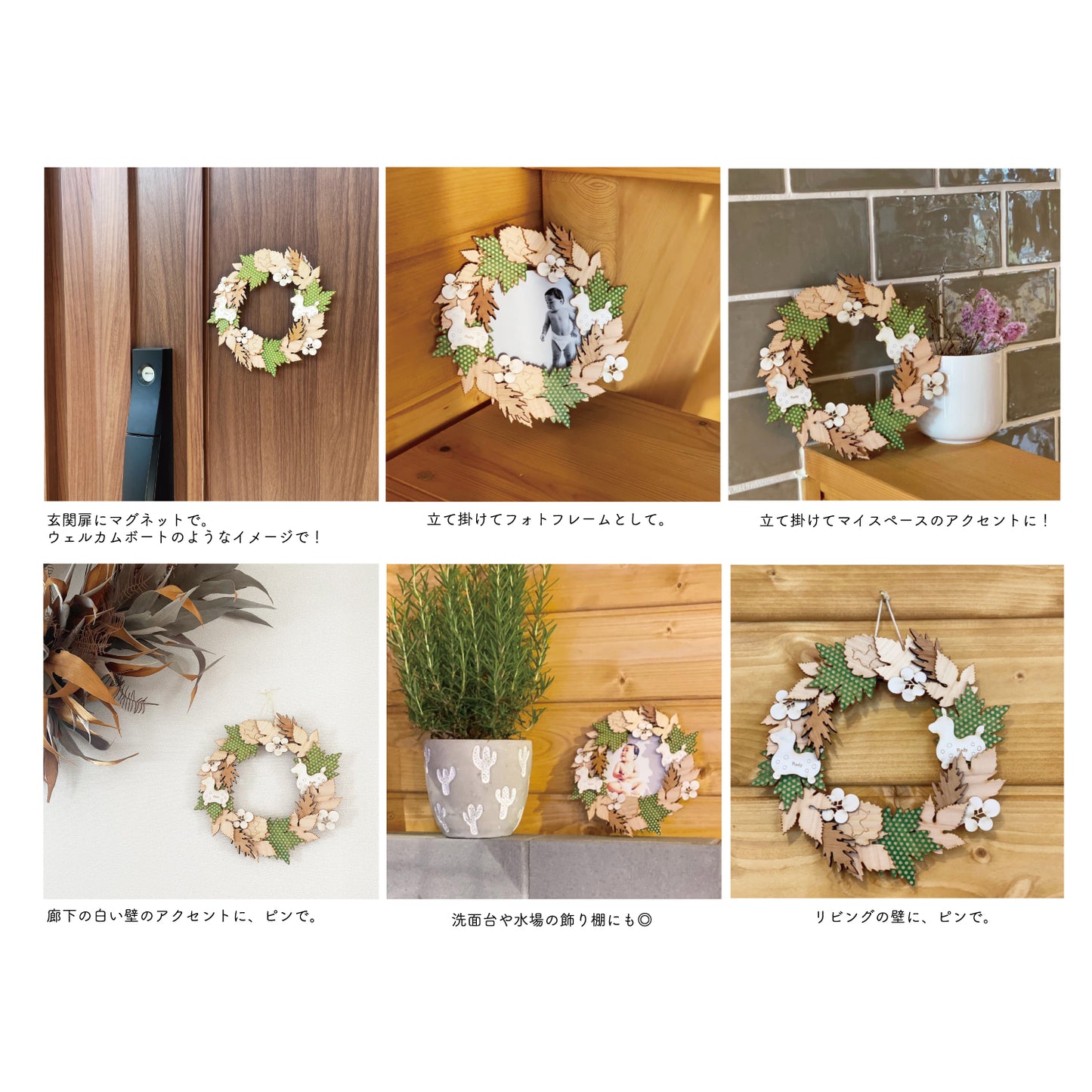 ロディ 木製リースキット(Wooden Wreath)made in JAPAN