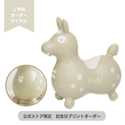 【記念日プリントオーダー/ふくらましラッピングでお届け】 乗用ロディ nino nino(ライトブラウン)
