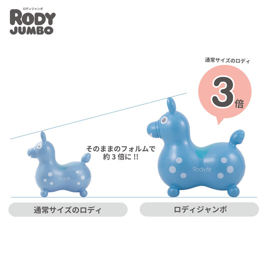 ロディジャンボ(パールグレー)【ラッピング不可】