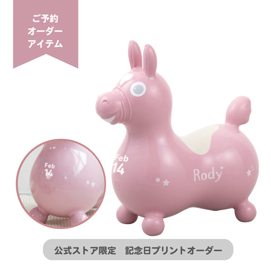 【記念日プリントオーダー/ふくらましラッピングでお届け】 乗用ロディ nino nino(ステラピンク)