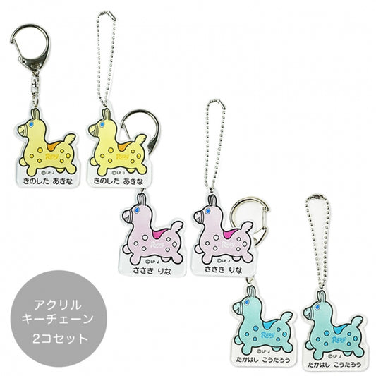 ロディ アクリルキーホルダー【ラッピング不可】