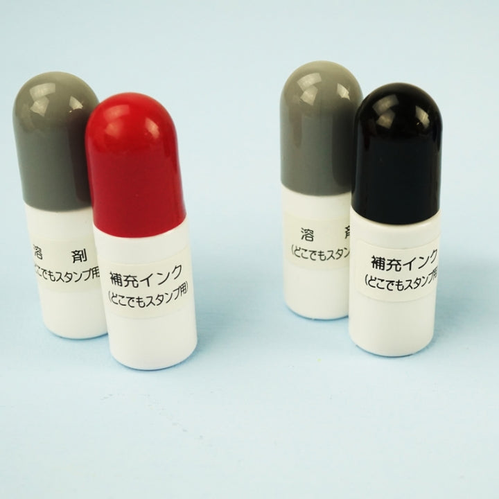 ロディ どこでもスタンプ【ラッピング不可】