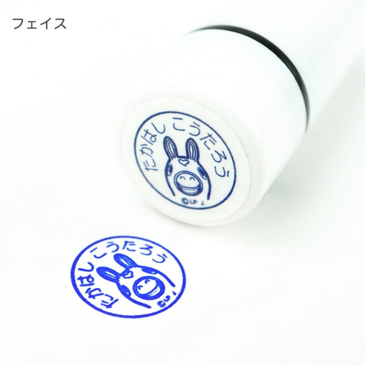 ロディ どこでもスタンプ【ラッピング不可】